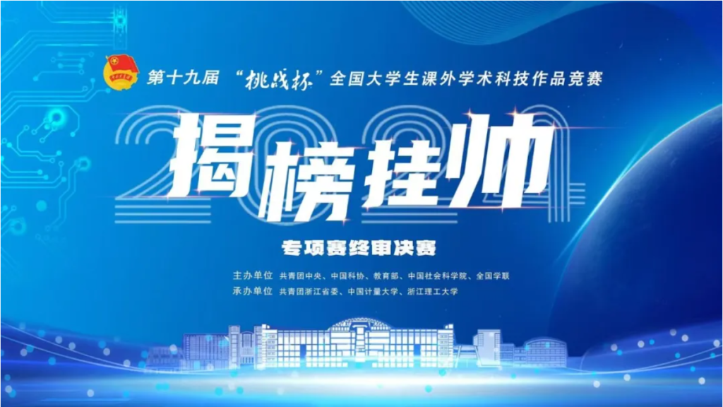image-1-1024x576.png